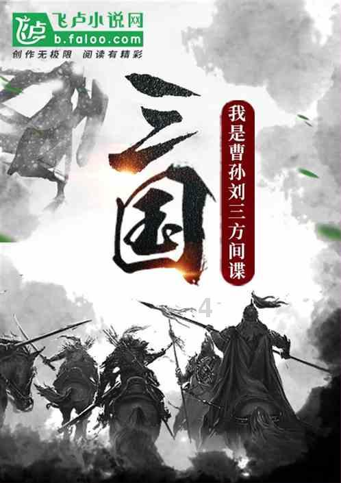 假如没有嫡长子，长子、嫡子是不是继承人？